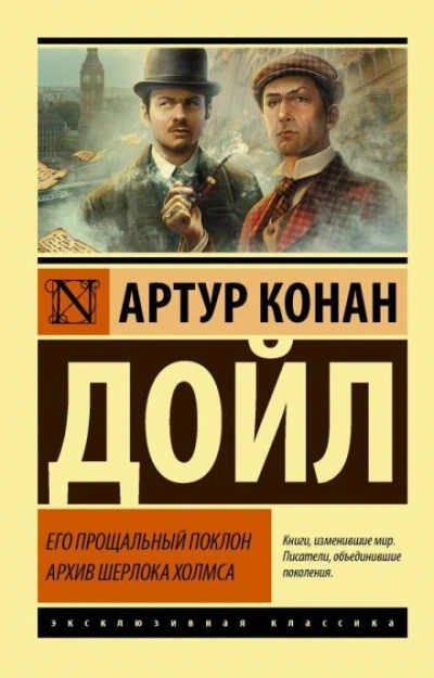 Москательщик на покое