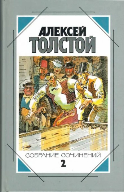 Случай на Бассейной улице
