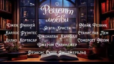 По дороге памяти