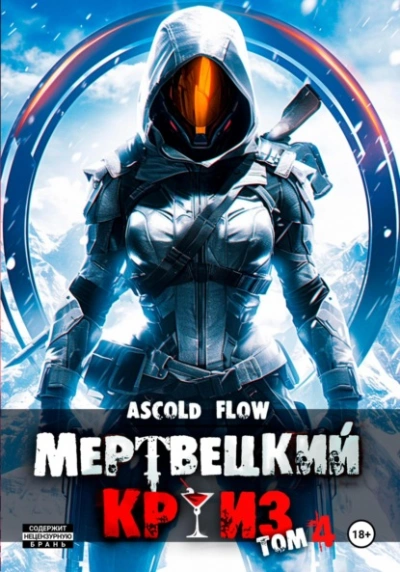 Бастион