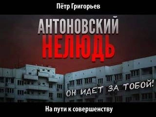 На пути к совершенству