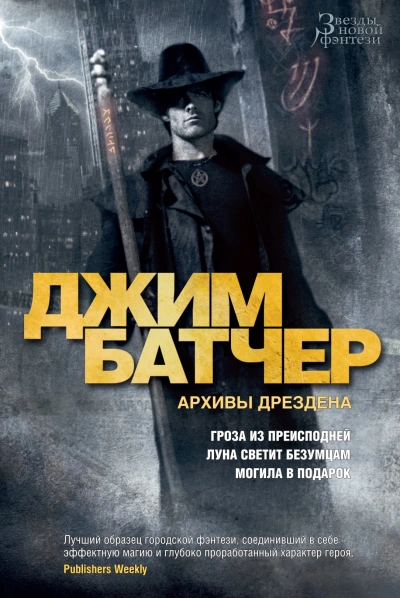 Рассказы