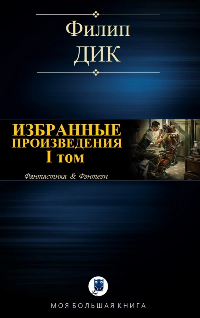 Рассказы