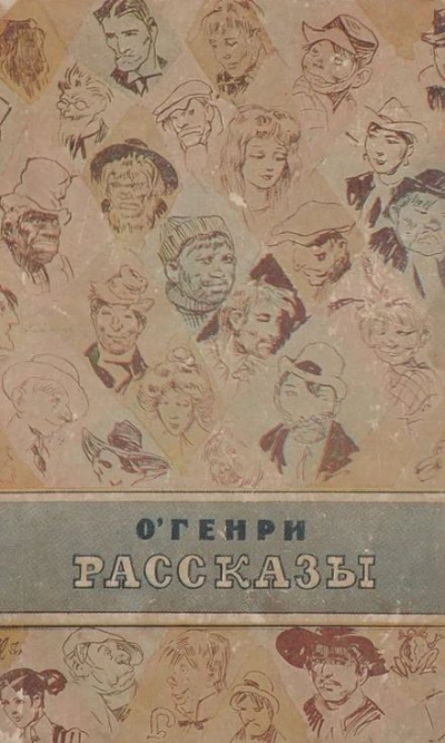 Воля