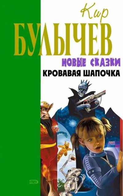 Гуси-лебеди